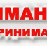 ВНИМАНИЮ ПРЕДПРИНИМАТЕЛЕЙ ГОРОДА! БЕСПЛАТНЫЕ ВЕБИНАРЫ ОТ КОРПОРАЦИИ МСП! - Город Ровеньки
