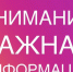 Утвержден Порядок предоставления ежемесячной денежной выплаты гражданам отдельных категорий - Город Ровеньки