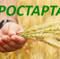 Новый вид Государственной поддержки начинающим фермерам «АГРОстартап» - Город Ровеньки
