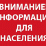 О выявлении жилого помещения, имеющего признаки бесхозяйного - Город Ровеньки