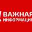 Вниманию предпринимателей! - Город Ровеньки