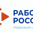 Процесс привлечения визовых иностранных работников в рамках квотной кампании - Город Ровеньки