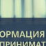 Вниманию предпринимателей! - Город Ровеньки