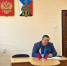 Прием граждан - Город Ровеньки