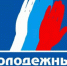 Приглашаем всех желающих в возрасте от 18 до 35 лет принять участие в конкурсном отборе  кандидатов для делегирования в состав Молодежного парламента при Народном Совете ЛНР - Город Ровеньки