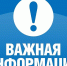 Минтранс ЛНР ищет перевозчиков на маршрут «с. Любимое – г. Ровеньки» - Город Ровеньки
