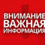 Бесплатное обучение для предпринимателей и бухгалтеров - Город Ровеньки