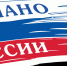 Приглашаем предприятия пищевой и перерабатывающей промышленности республики к участию в программе «Сделано в России» - Город Ровеньки