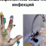Острые кишечные инфекции (ОКИ). - Город Ровеньки