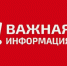 "О погребении и похоронном деле". - Город Ровеньки