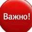 Министерство экономического развития Луганской Народной Республики информирует!. - Город Ровеньки