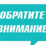 Сообщение о возможном установлении публичного сервитута  (Луганская Народная Республика, г.о. город Ровеньки). - Город Ровеньки