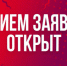 Открыт приём заявок на участие в региональном этапе национальной премии «Человек труда». - Город Ровеньки