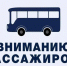 Уважаемые жители города Ровеньки!. - Город Ровеньки
