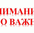 Внимание! Недопустимость сокрытия падежа животных и захоронения биологических отходов. - Город Ровеньки