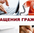 Отчет о работе. - Город Ровеньки