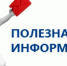 Министерство сельского хозяйства и продовольствия Луганской Народной Республики информирует. - Город Ровеньки