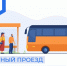 Вниманию учащихся и студентов!. - Город Ровеньки