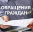 Информация о защите прав потребителей. - Город Ровеньки