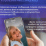 MAX — ваш универсальный цифровой помощник в одном приложении. - Город Ровеньки