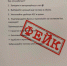  На фоне проблем с бензином активизировались банды мошенников. - Город Ровеньки