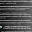 Вербовка в социальных сетях и Интернете. - Город Ровеньки