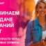 Последний день передачи показаний за свет. - Город Ровеньки