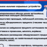 Внимание! Взрывное устройство!. - Город Ровеньки