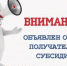 Министерство сельского хозяйства и продовольствия ЛНР. - Город Ровеньки