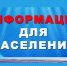 ПАМЯТКА о принятии мер по ликвидации (закрашиванию) надписей. - Город Ровеньки