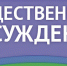 О РАЗМЕЩЕНИИ ДЛЯ ОБЩЕСТВЕННОГО ОБСУЖДЕНИЯ ПРОЕКТА ПОСТАНОВЛЕНИЯ. - Город Ровеньки