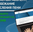 Оплачивайте потребленный газ вовремя!. - Город Ровеньки