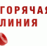 Вниманию водопользователей!. - Город Ровеньки