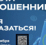 Приглашаем принять участие в опросе Банка России. - Город Ровеньки
