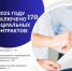 Социальные контракты заключаются в рамках нацпроекта «Семья». - Город Ровеньки