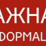 Информация для населения. - Город Ровеньки