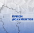 Стартовал прием документов на предоставление субсидии из бюджета ЛНР НКО. - Город Ровеньки