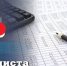 Уважаемые экономисты!. - Город Ровеньки