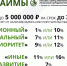 Информация для МСП. - Город Ровеньки