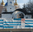 В Ровеньках запланировано строительство современного духовно-просветительского центра. - Город Ровеньки