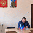 Прием граждан. - Город Ровеньки