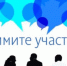 Приглашение на заседание муниципальной общественной комиссии. - Город Ровеньки