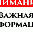 Прием граждан для оформления полиса обязательного медицинского страхования. - Город Ровеньки