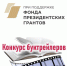 Конкурс буктрейлеров "Книга в кадре". - Город Ровеньки