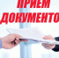 Объявление о заседании Единой кадровой комиссии муниципального образования городской округ город Ровеньки Луганской Народной Республики. - Город Ровеньки
