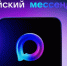Министерство экономического развития Луганской Народной Республики информирует. - Город Ровеньки