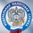 Межрайонная ИФНС России № 9. - Город Ровеньки