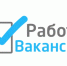 Актуальные вакансии. - Город Ровеньки