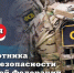 Поздравление Главы ЛНР Леонида Пасечника. - Город Ровеньки