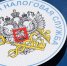 Межрайонная ИФНС России № 9 по Луганской Народной Республике информирует об изменениях в применении патентной системе налогообложения. - Город Ровеньки
